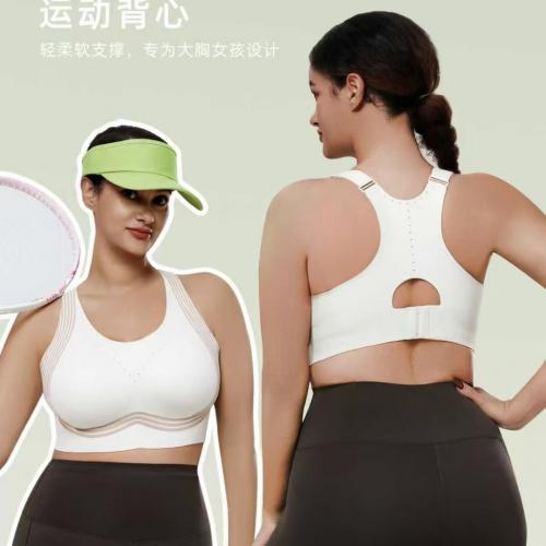 Seamless Comfort Sports Bra for Curvy Women